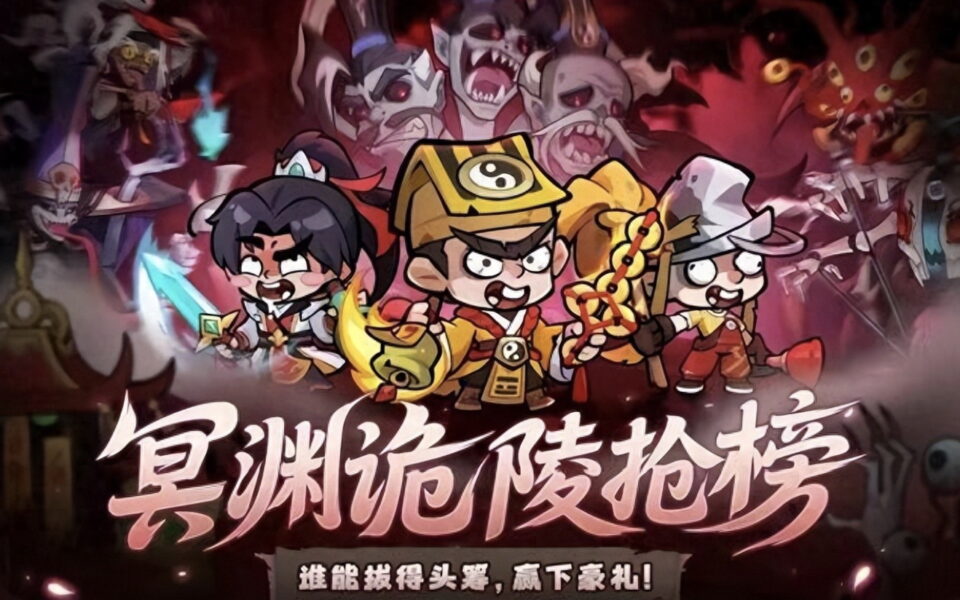 妖怪金手指3.0