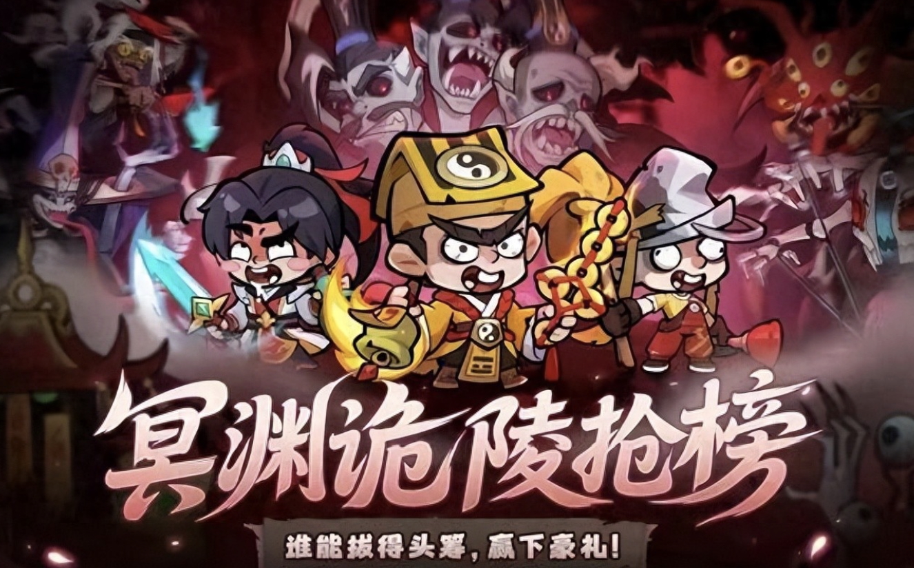 妖怪金手指3.0