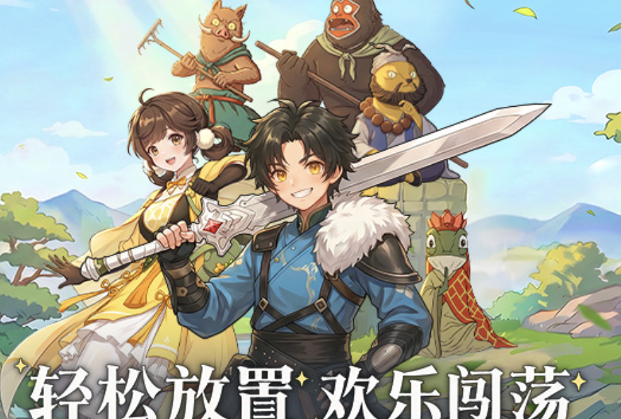宗师之上（9.1内测）