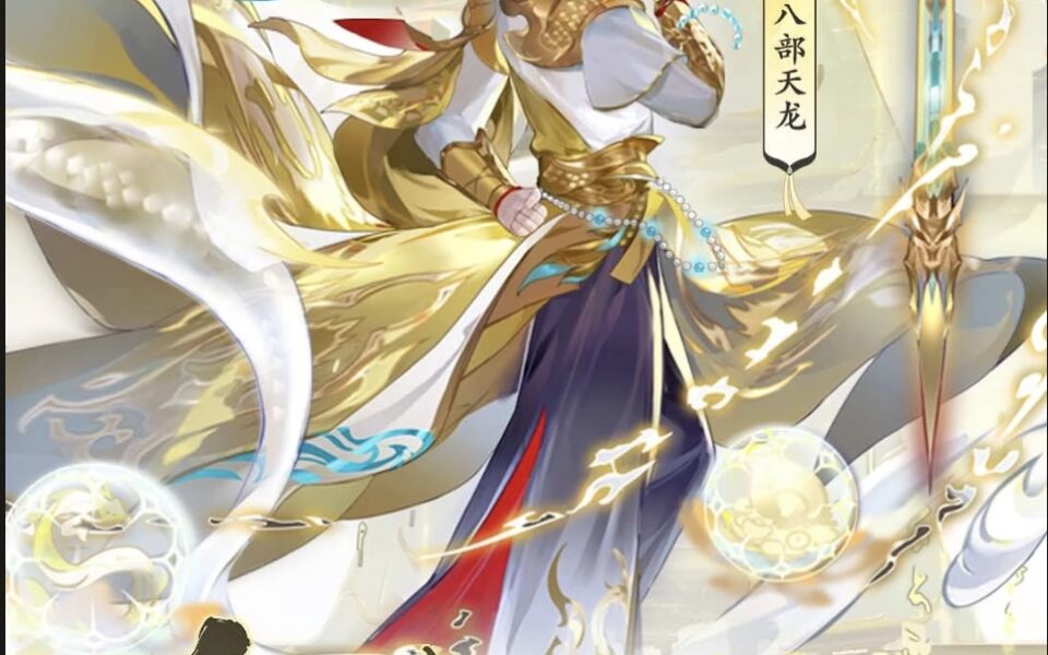 自在西游（即将内测）