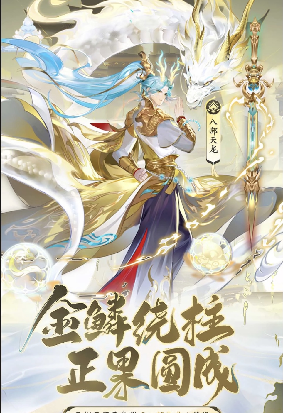 自在西游